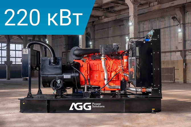 Дизельный генератор AGG Power S313E5