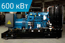 Дизельный генератор Lega Power LG825BD Mecc Alte