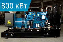 Дизельный генератор Lega Power LG1100BD Mecc Alte 